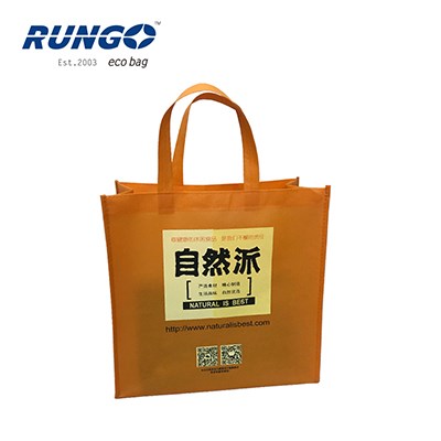 Promotional custom non woven tote shopping bag