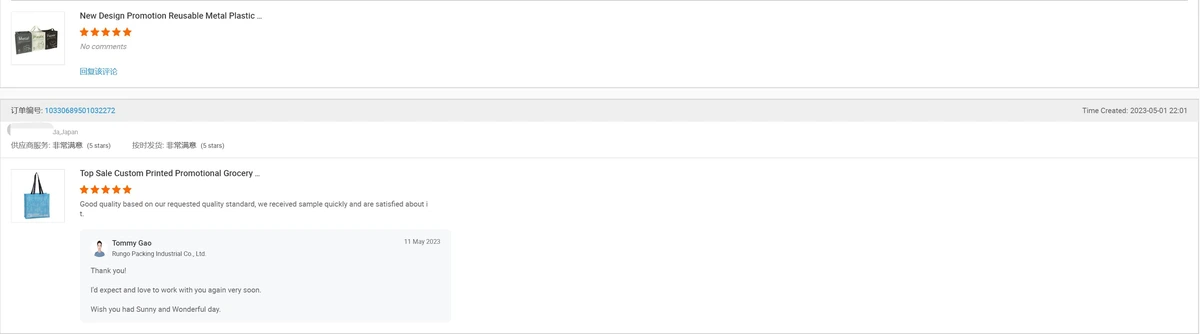 Customer feedback review 2