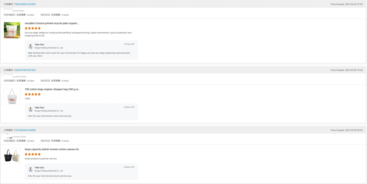 Customer feedback review 12