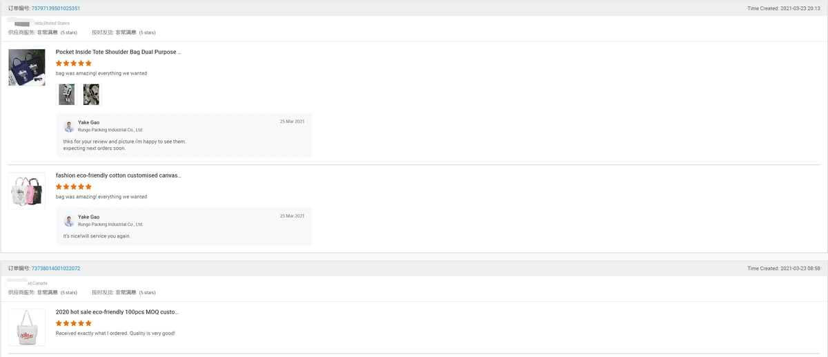 Customer feedback review 13