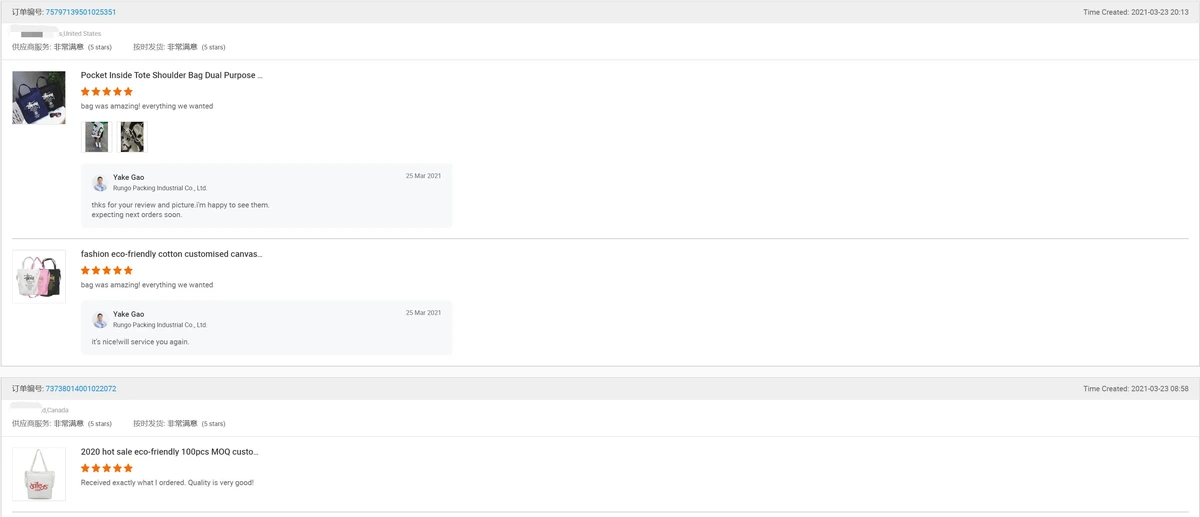 Customer feedback review 14